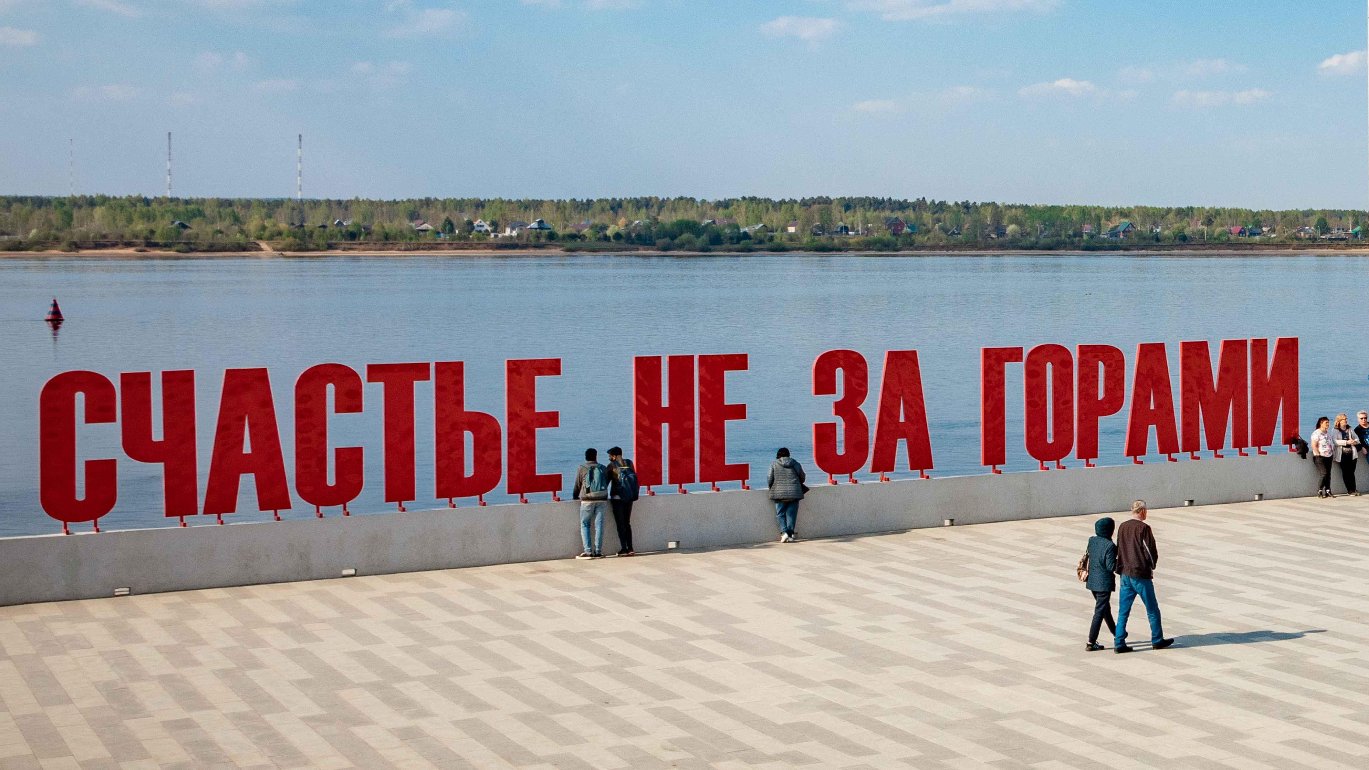 УРАЛ +
