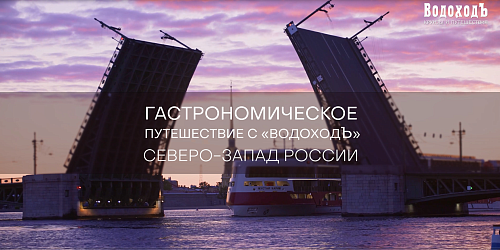 «Константин Коротков»: Знакомство с теплоходом